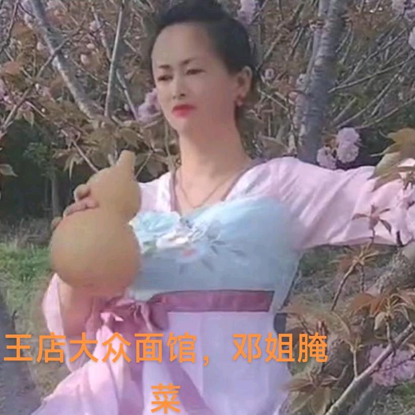 王店大众面馆，邓姐.腌菜