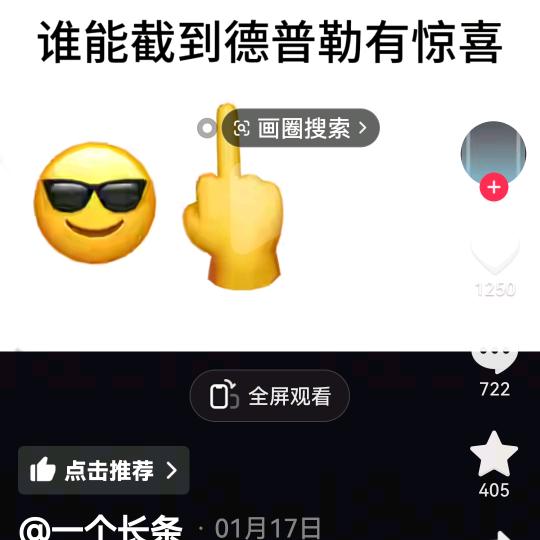 暴风赤红