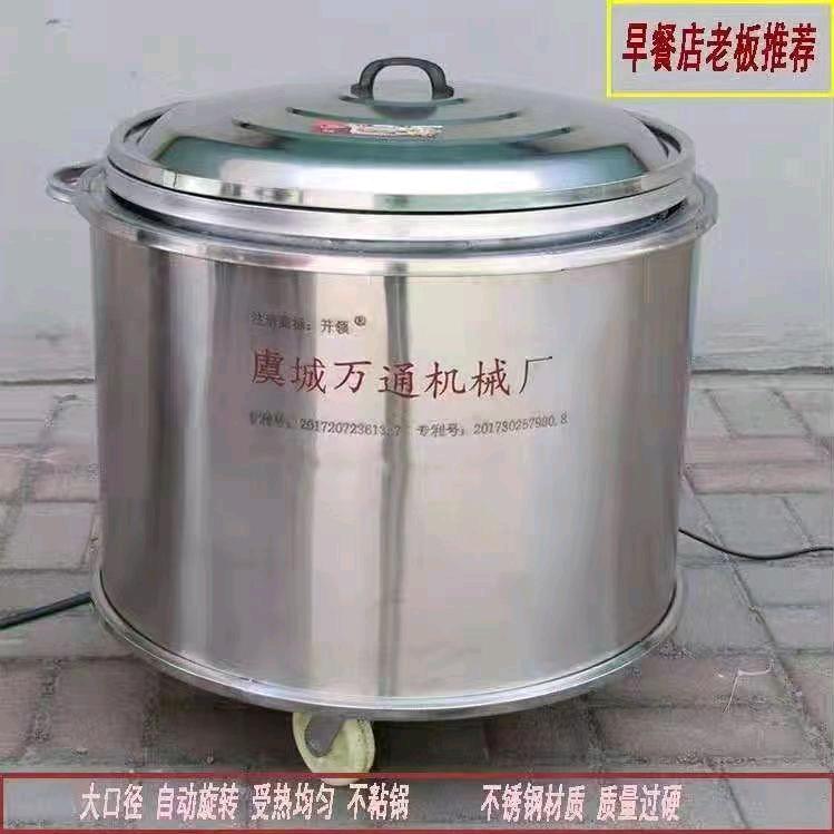 万通旋转控温水煎包锅厂