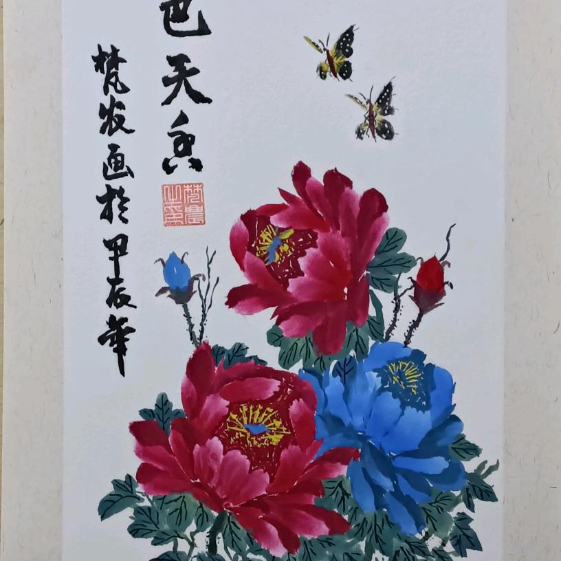 梵农
