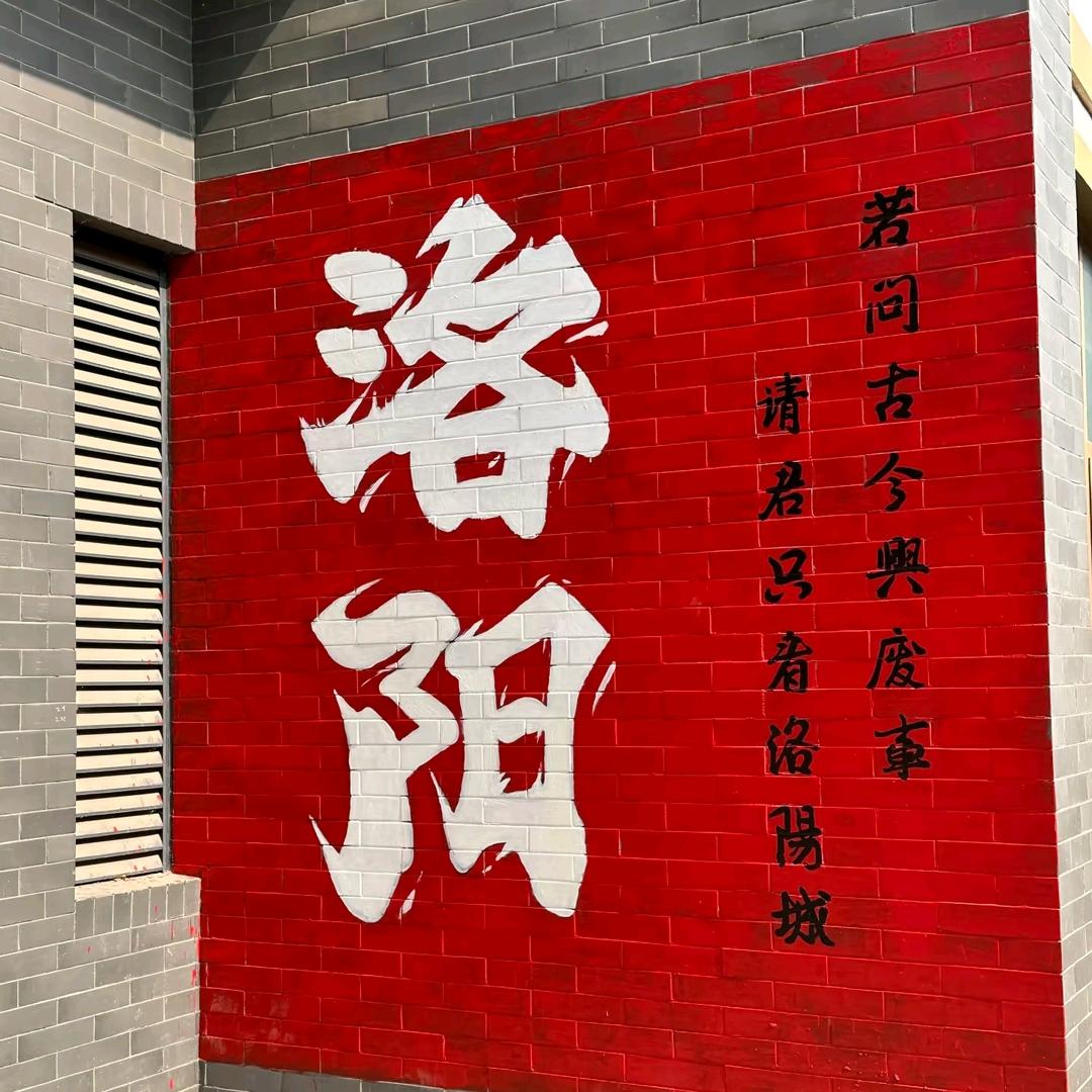 洛阳旅游推荐