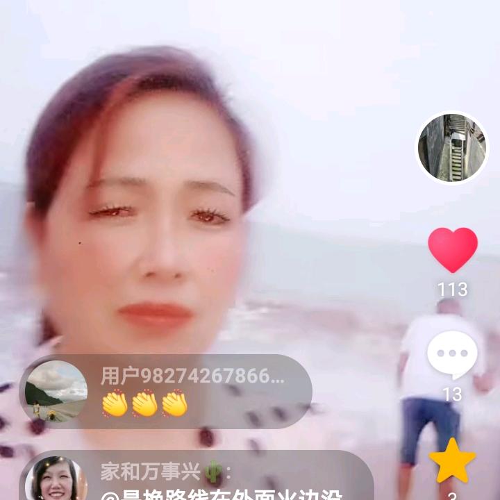 gsy
