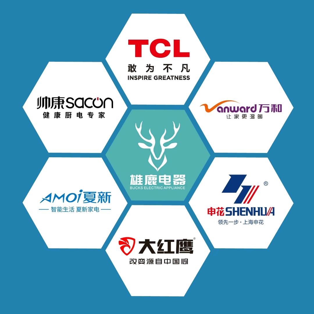 品牌浴霸源头厂家 雄鹿电器
