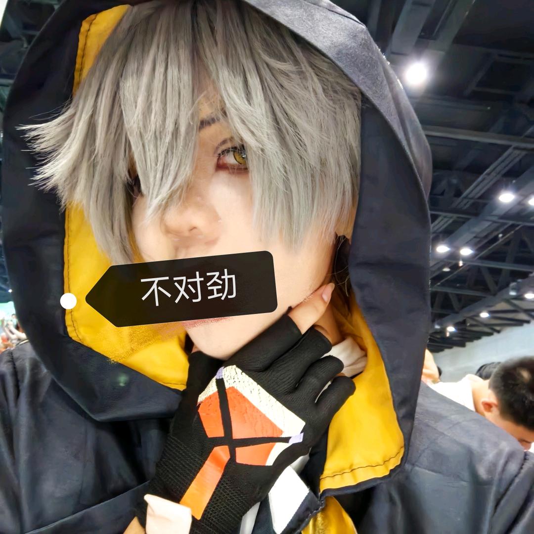烦死了