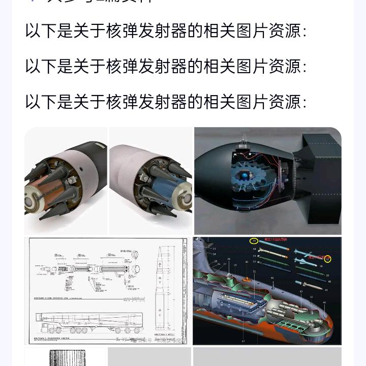 扬帆起航