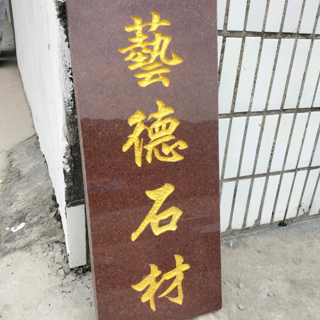 🔥🔥家（碑哥）