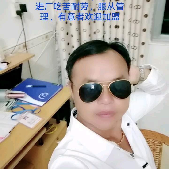 黄先生
