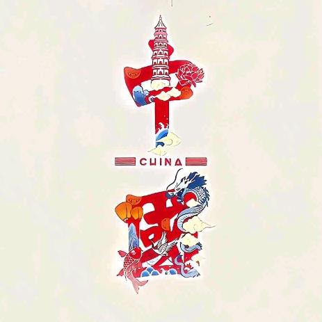 小样你别跑🤡