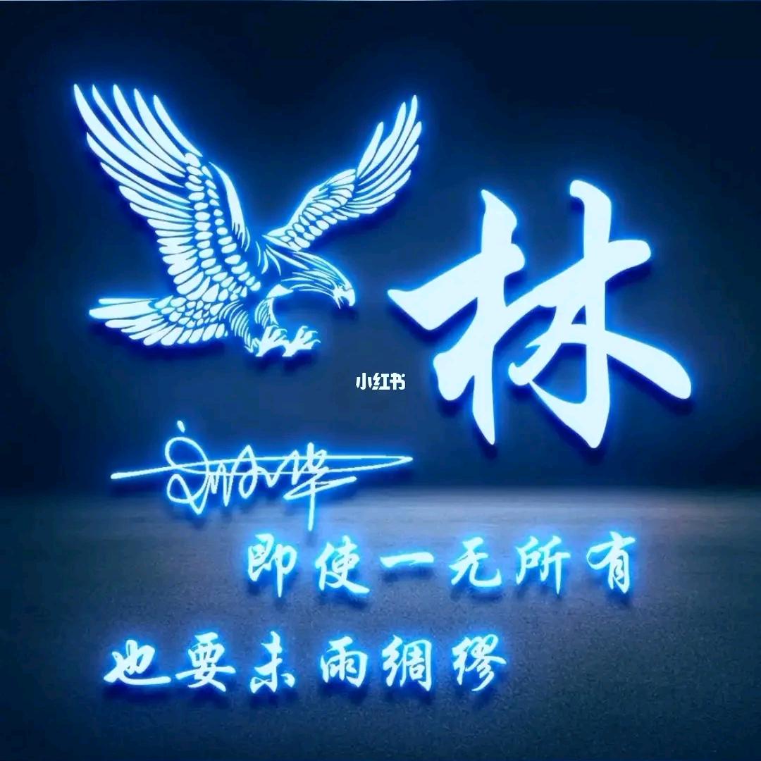 厚德载物