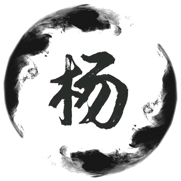 春友