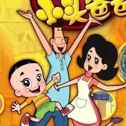 鑫鑫追剧