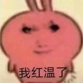 艾成熟