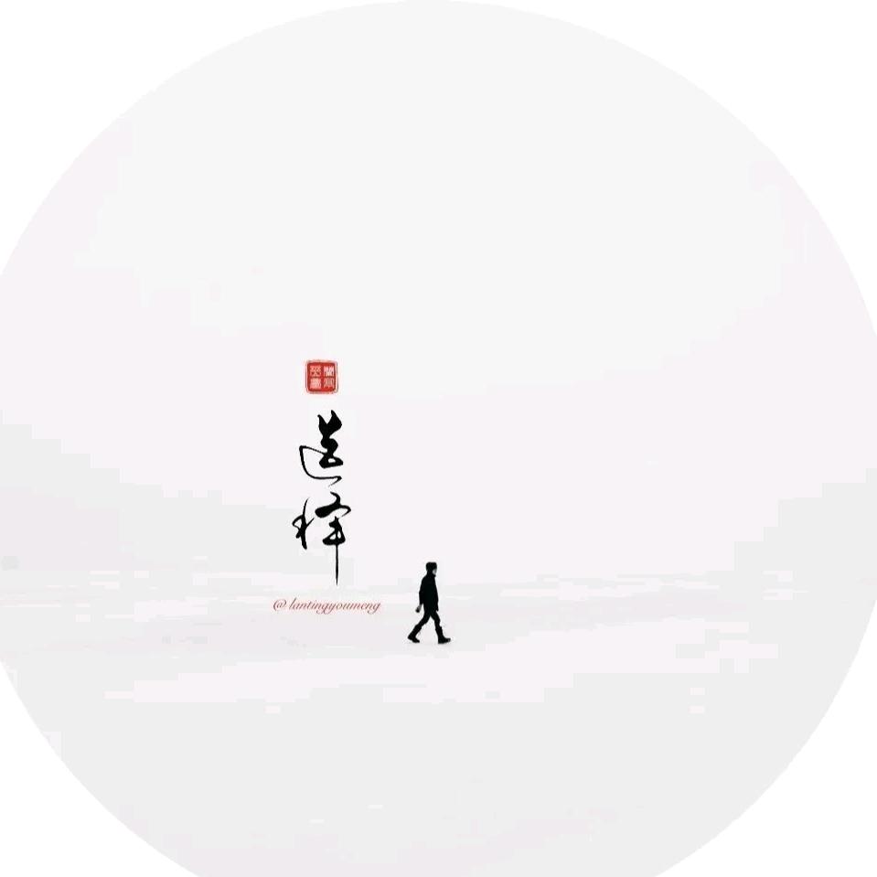 @山野闲人