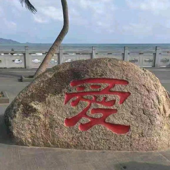 重新开始