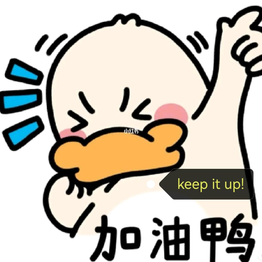 我❤依旧