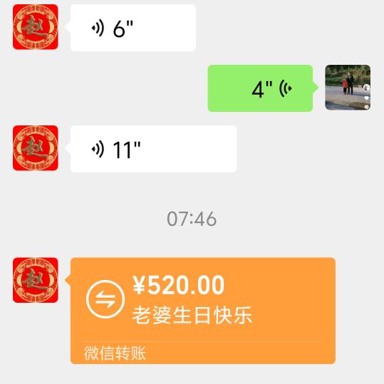 时来运转666
