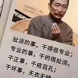 江海寄余生