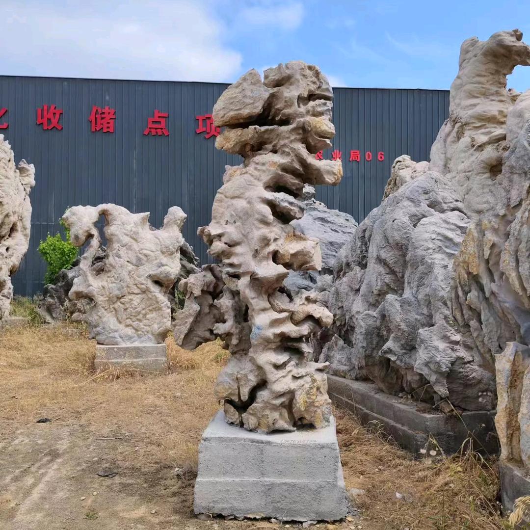 灵璧县渔沟镇赵芳石业