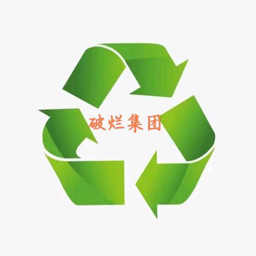 梅姐（破烂集团有限公司）