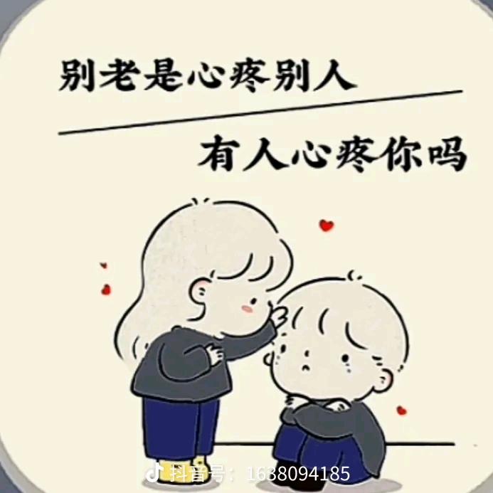 棒棒糖