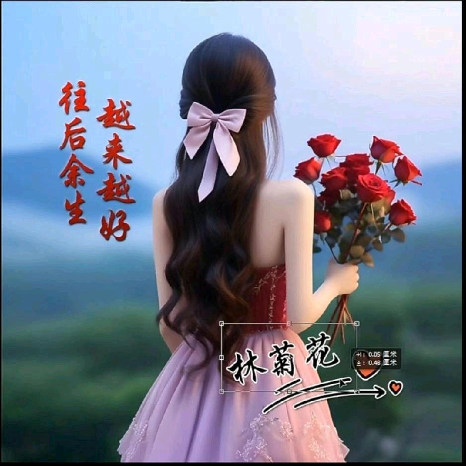 爱情自有天意