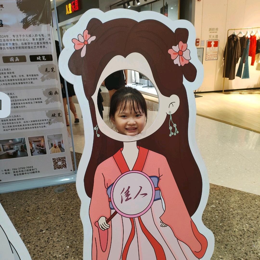 假如我是一朵云