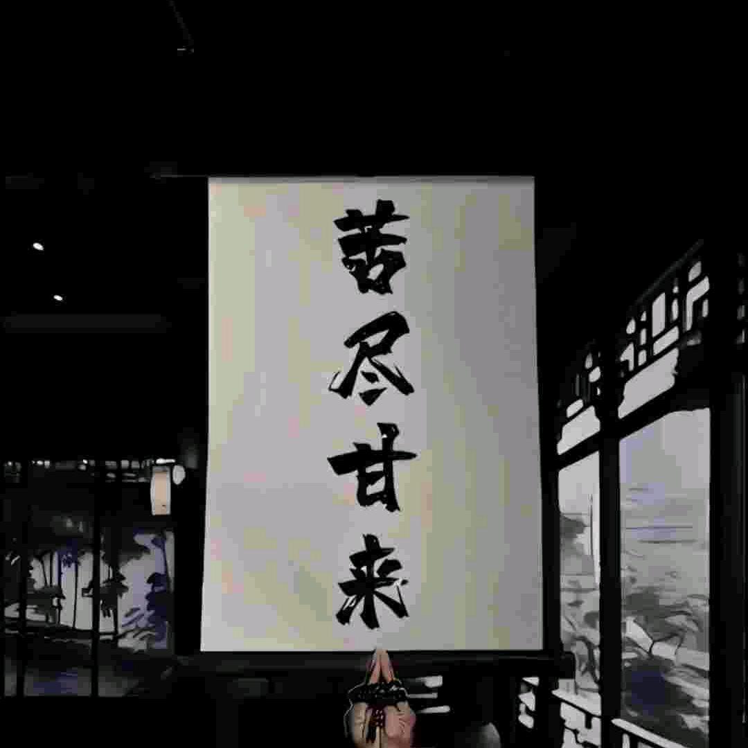 乔先生
