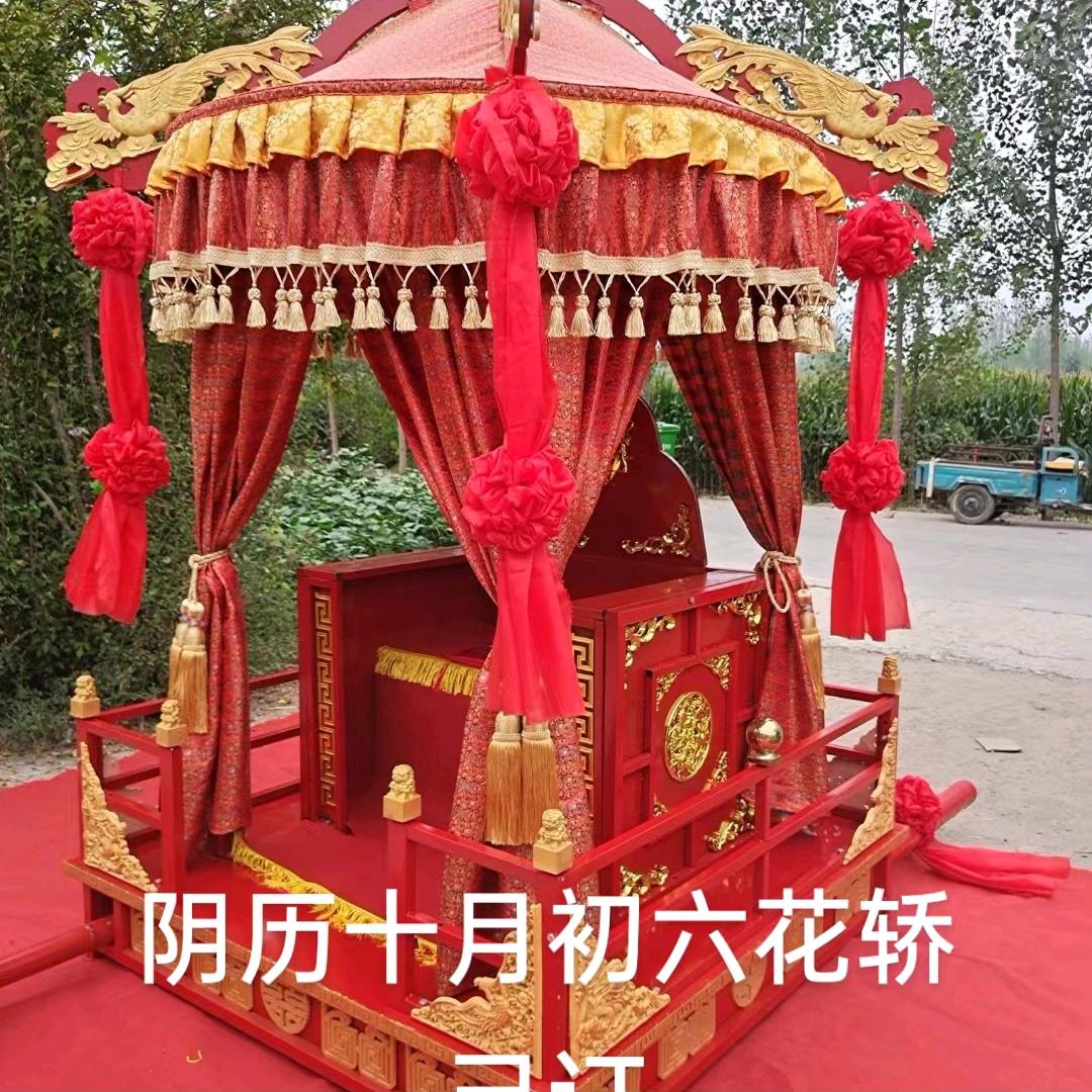 漯河(赛家班大花轿)流动酒席
