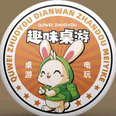 趣味桌游（焦作）