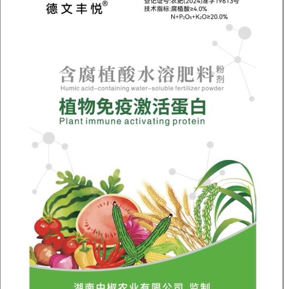 礼蔬驿站