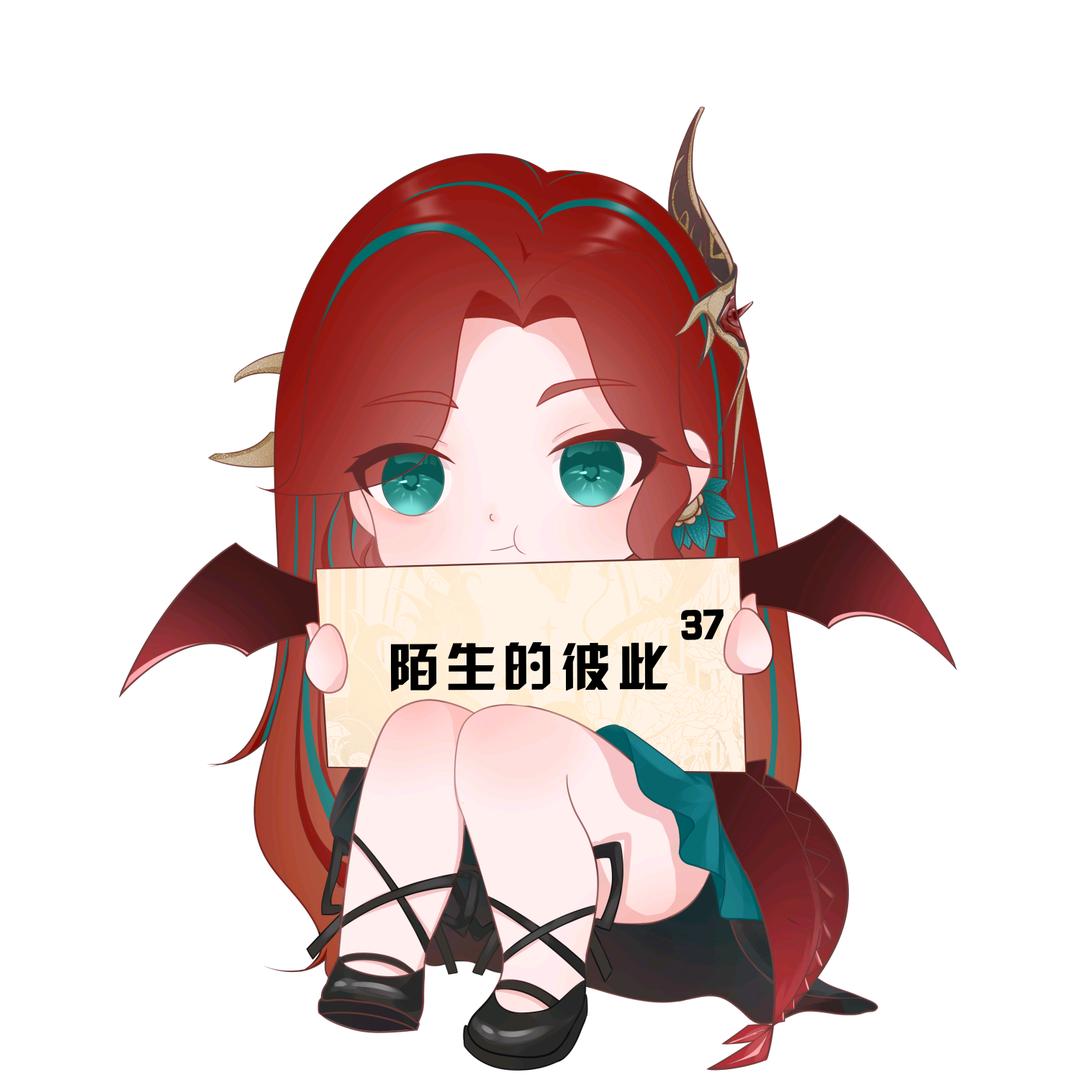 陌生的彼此³⁷