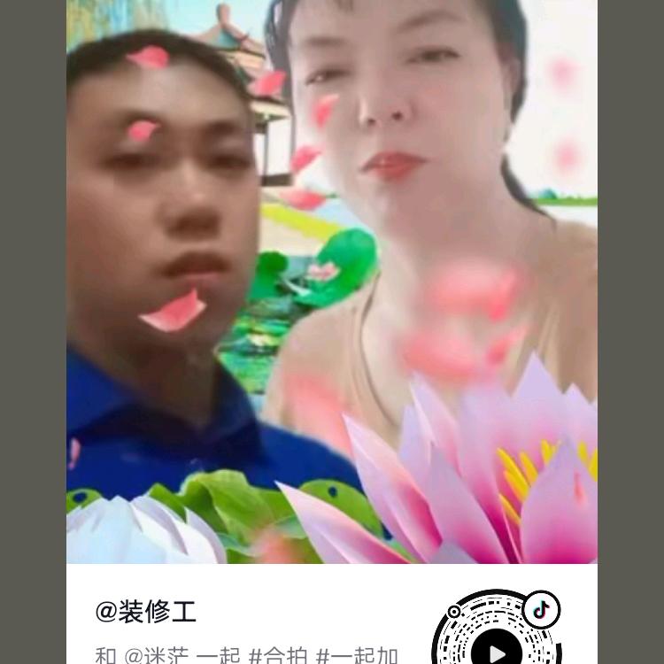 装修工