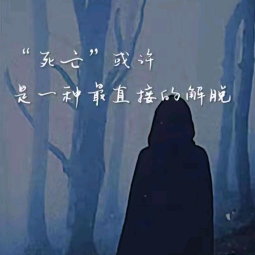 ……