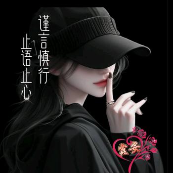 ꧔ꦿ℘执念💞᭄᪲ᩚ꯭ᩚ成殇꧔ꦿ᭄꧔