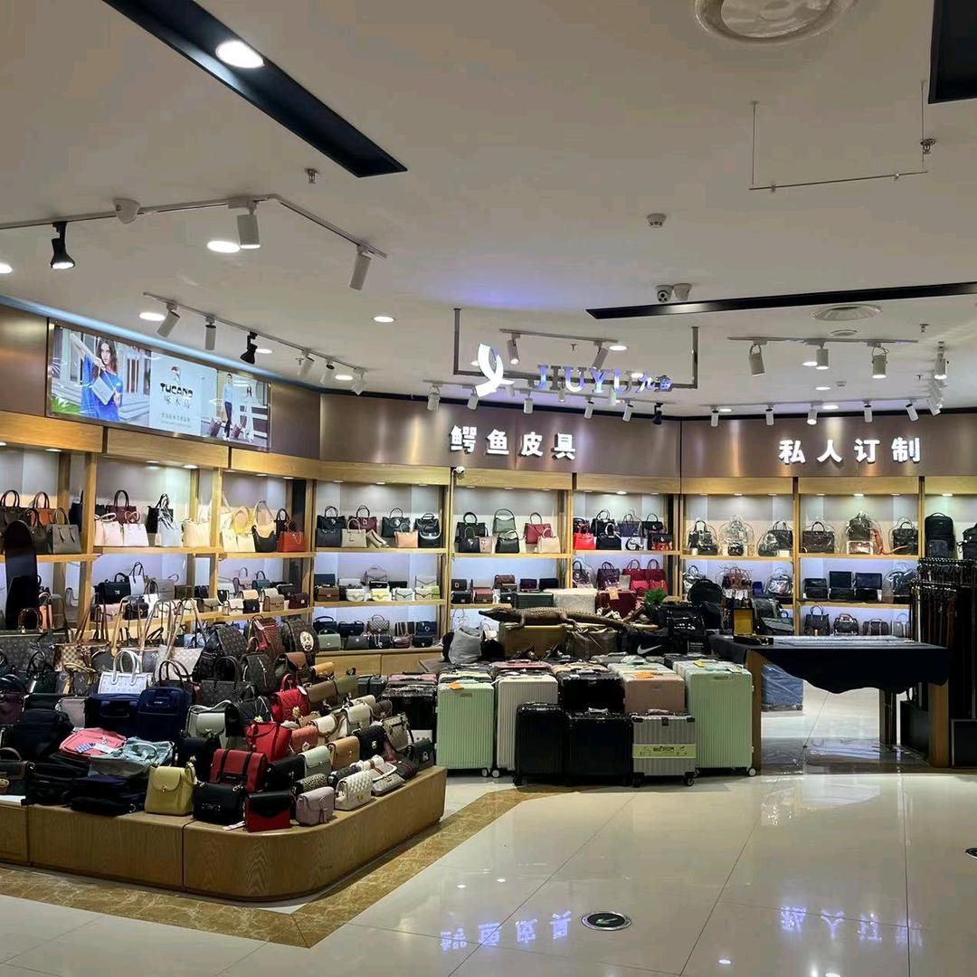 肇东市正阳明珠购物广场二层九鱼皮具