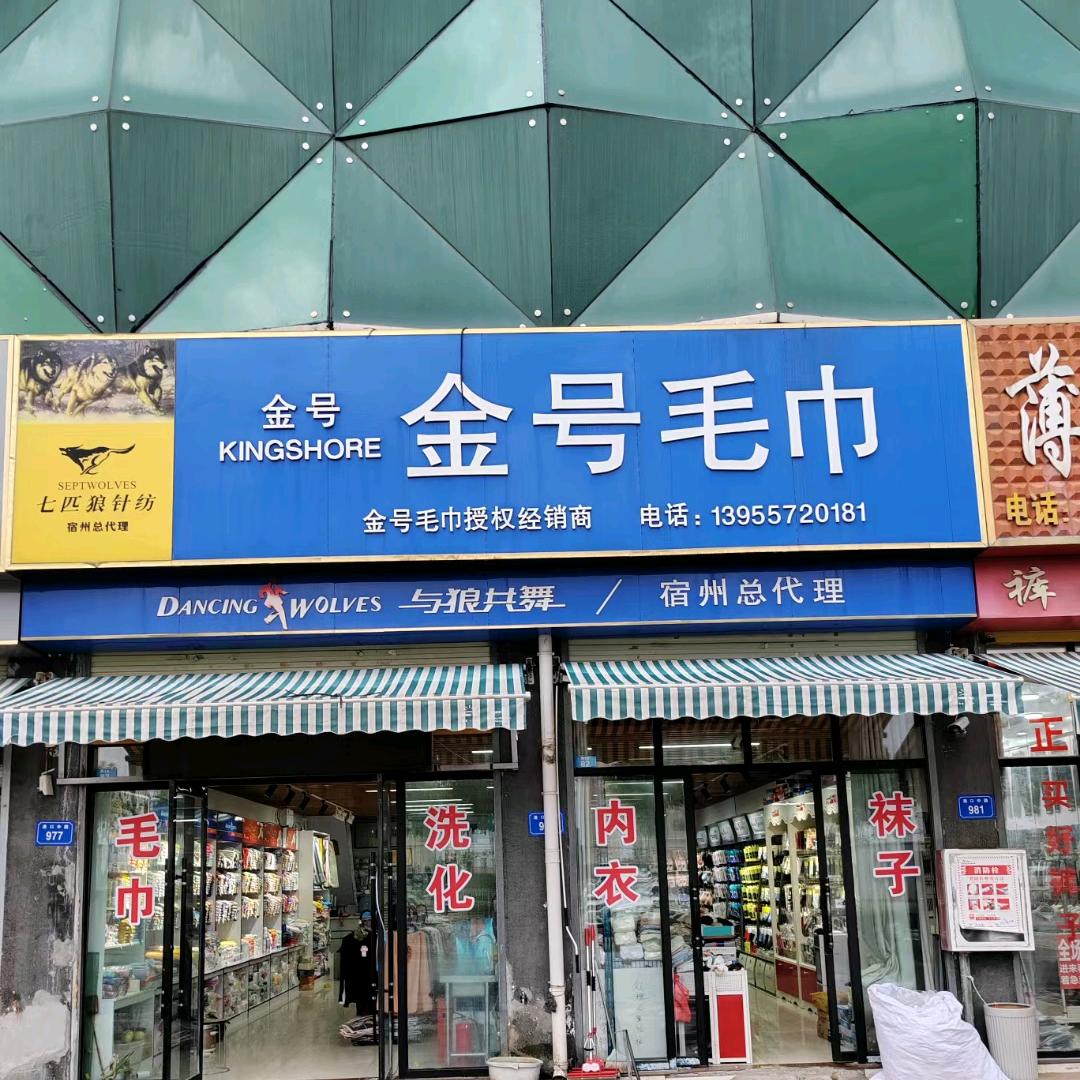 小婉
