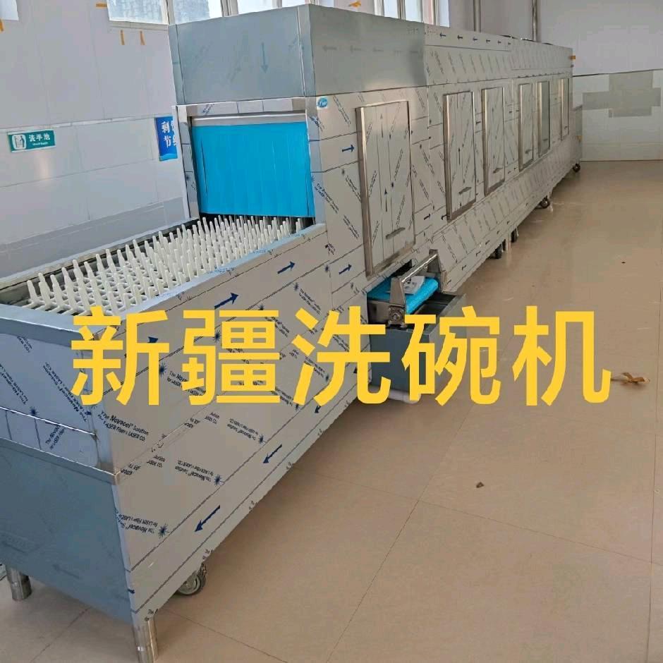 新疆洗碗机维修保养