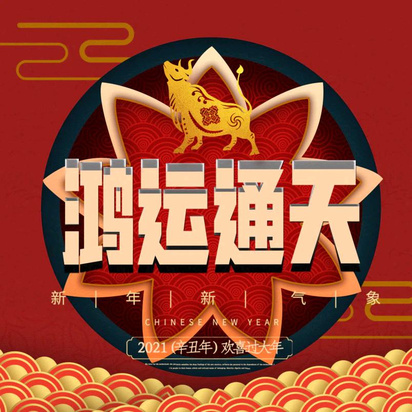 通天（三角洲行动）