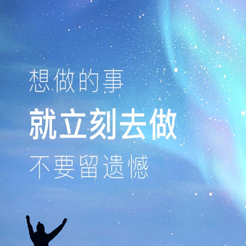 自渡