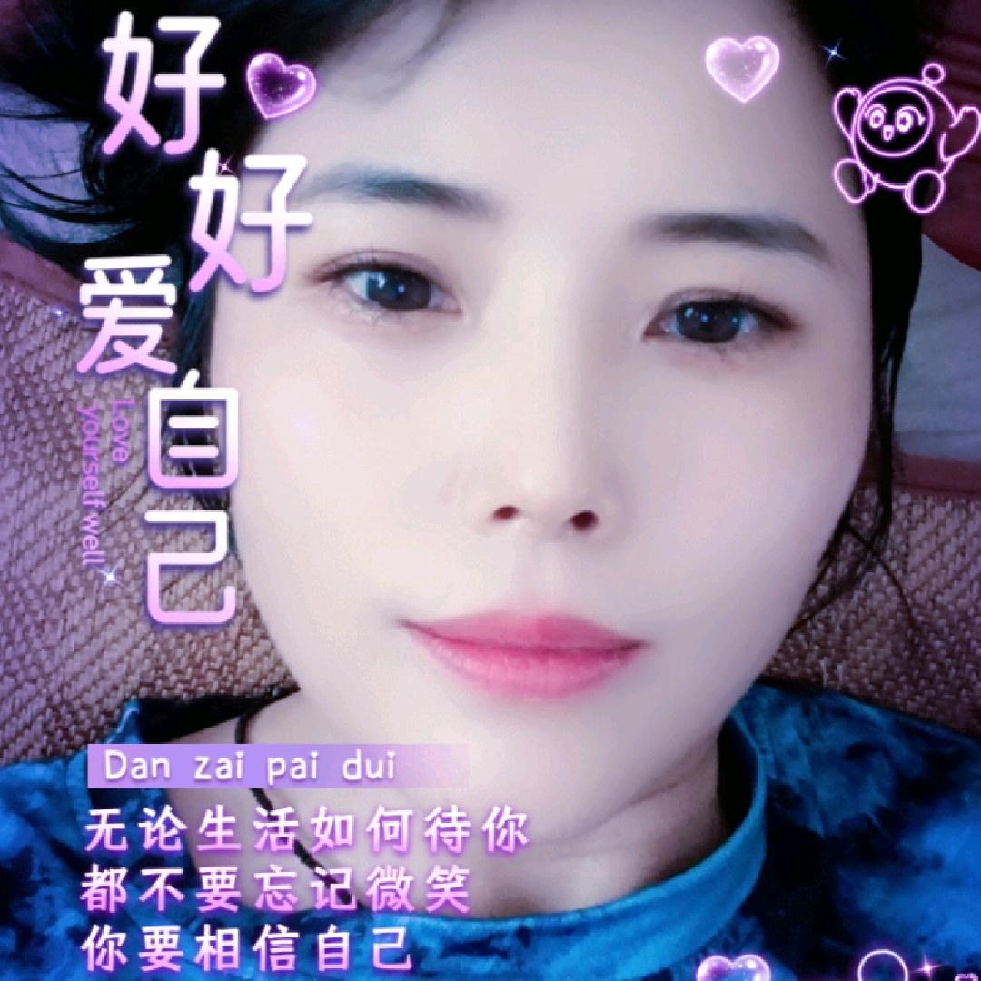 香草