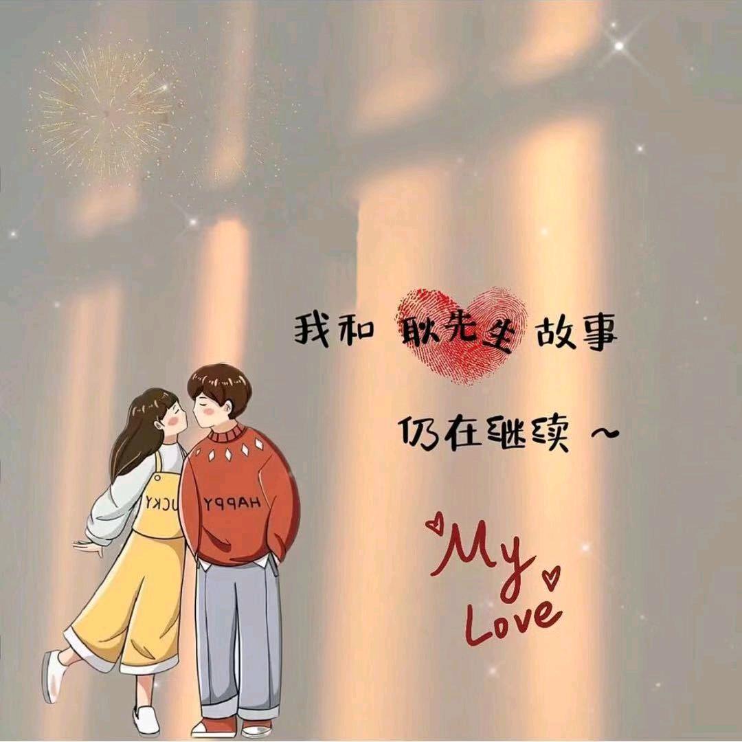 ❤米朵造型-月来悦好