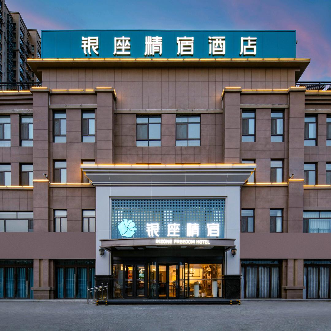 银座精宿新泰银河路店