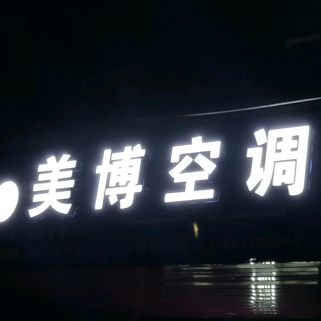 回到梦开始的地方