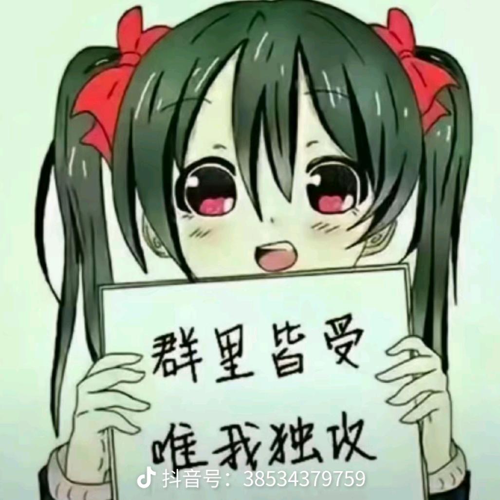 神也要吃拼好饭