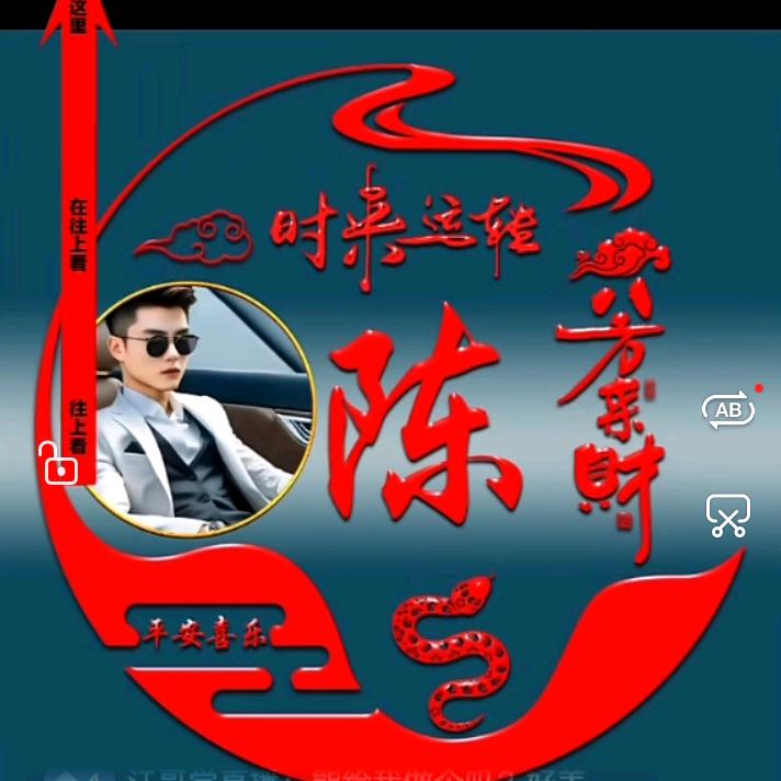 老头乐