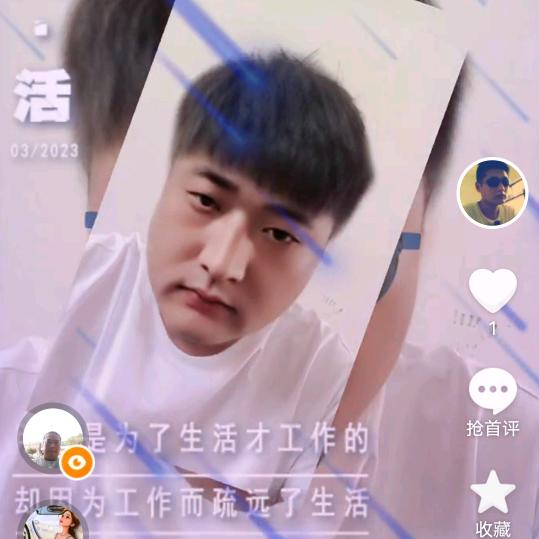 非著名帅哥