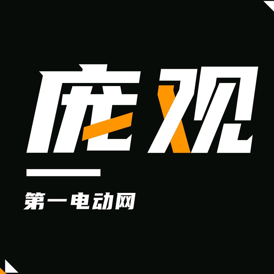 庞观
