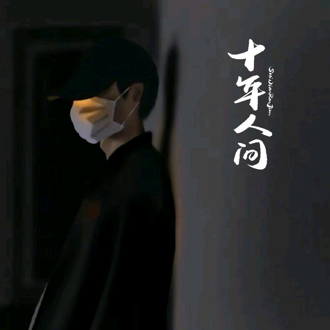 全福品综合店