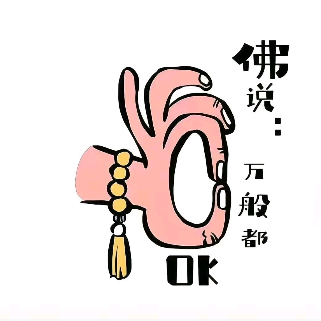 美业人！大脸妹