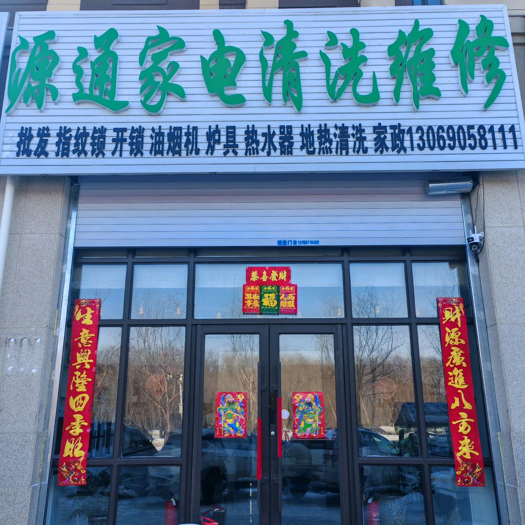 用户2200067638535